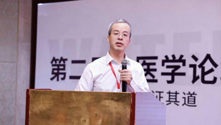 赵国兴:从同位素科学到健康饮水的新认知