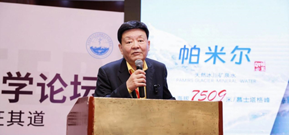 张键：研究揭示帕米尔冰川矿泉水-8℃不结冰等独有水质特征