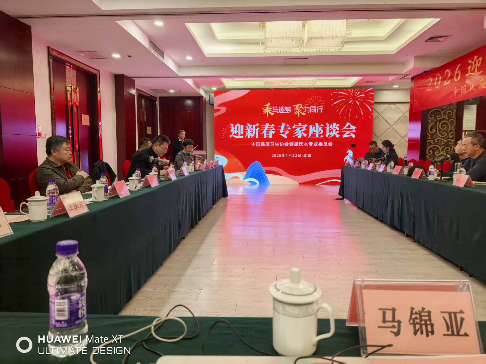 1769236271212697.jpg 微信图片_20260124141356_281_74.jpg